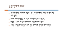 물한모금 - 이혜경 작가소개-13