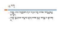 물한모금 - 이혜경 작가소개-14