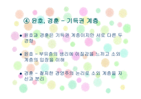작가, 조세희 레포트-13