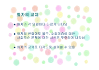 작가, 조세희 레포트-20