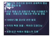 마르크스와 엥겔스, 마르크스 사상-3