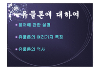 마르크스와 엥겔스, 마르크스 사상-7