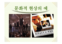 바로크(Baroque) - 17,18세기 유럽의 문화-5