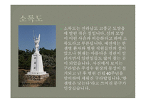 당신들의 천국, 이청준 - 작가소개-4