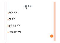 홍희담 ‘깃발’--2