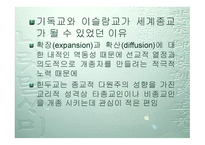 카슈미르 종교분쟁에 대해서-5