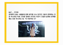 후설의 현상학-8