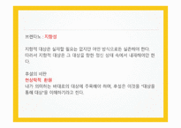 후설의 현상학-9