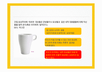 후설의 현상학-13