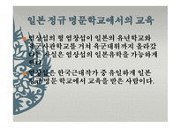 염상섭 작가론-7