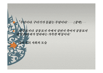 염상섭 작가론-12