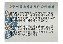 염상섭 작가론-14
