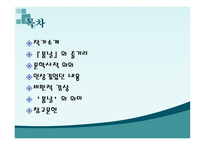 봄 날, 임철우 - 작가소개-2