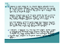 봄 날, 임철우 - 작가소개-4