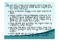 봄 날, 임철우 - 작가소개-6