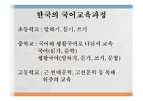 일본어 문법-5