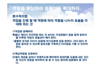 다산선생지식경영법-10