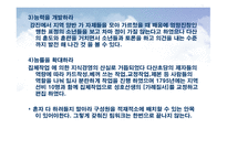 다산선생지식경영법-11