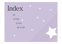 보건계열 전공만족도-2