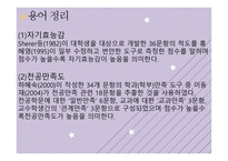 보건계열 전공만족도-7