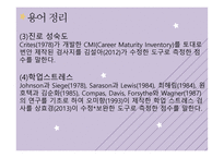 보건계열 전공만족도-8