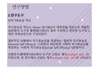 보건계열 전공만족도-14