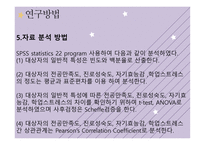 보건계열 전공만족도-15