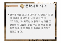 코끼리, 김재영 - 작가, 작품 소개-11