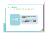사할린 동포 - 현황, 이슈-15