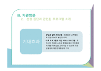 사할린 동포 - 현황, 이슈-17