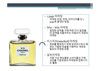 축제이벤트 신개념_마케팅-19