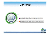 사회복지 실천 이론-2