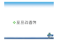 사회복지 실천 이론-4