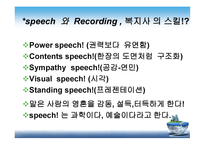 사회복지 실천 이론-6