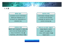 전통문화축제의 서비스 문화에 관한-2