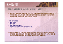 조선영화_여배우론-4
