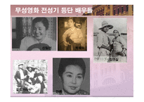 조선영화_여배우론-9
