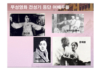 조선영화_여배우론-10