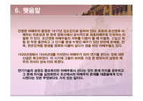 조선영화_여배우론-14