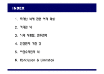 가장 뛰어난 뇌의 조건-2