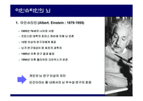 가장 뛰어난 뇌의 조건-15