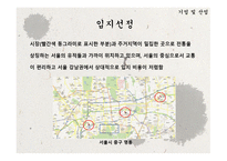 사업계획서(창업계획서) : 제사에 필요한 제례음식과 장소를 제공해 주는 전통제례지원 사업계획서-8