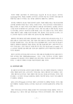 마케팅 미니 북 : 마케팅 광고의 완전한 이해-7