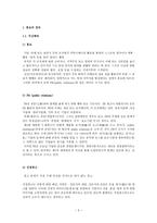 마케팅 미니북 : 마케팅홍보에대한완전한이해-3