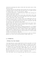 마케팅 미니북 : 마케팅홍보에대한완전한이해-5