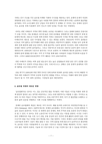 마케팅 미니북 : 글로벌 마케팅의 완전한 이해-7