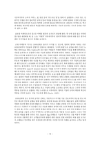 마케팅 미니북 : 글로벌 마케팅의 완전한 이해-13