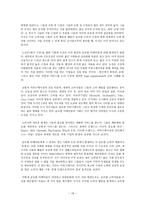 마케팅 미니북 : 글로벌 마케팅의 완전한 이해-16