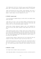 마케팅 미니북 : 마케팅 브랜드에 대한 완전한 이해-10