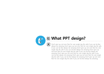 지식 냠냠 픽맨 닮은 꼴 PPT (by 아기팡다)-19